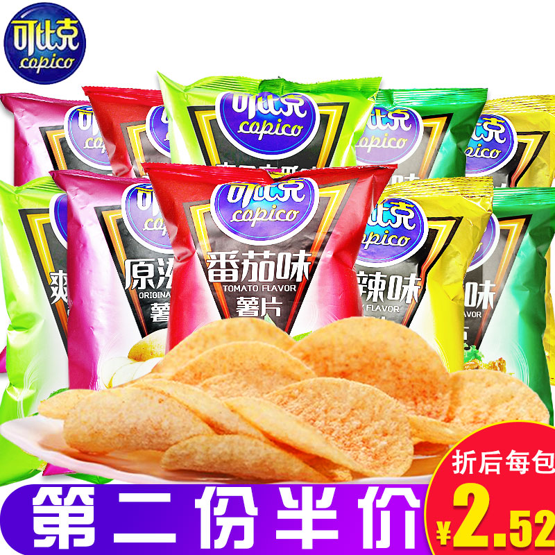 (用1元券)可比克薯片小包装一箱整箱混搭儿童休闲零食品小吃散装自选超大包