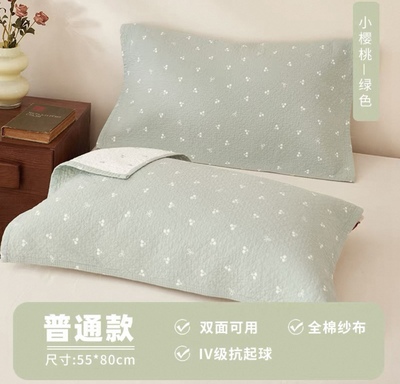 黛斐夫人枕巾纯棉一对装全棉纱布枕头巾轻奢高级感防头油