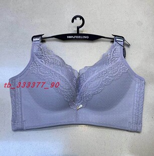 百分百感觉舒适无钢圈聚拢收副乳调整型B杯文胸1486 100%感觉内衣