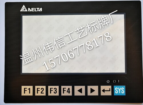 siemns西子显控触摸屏保护膜
