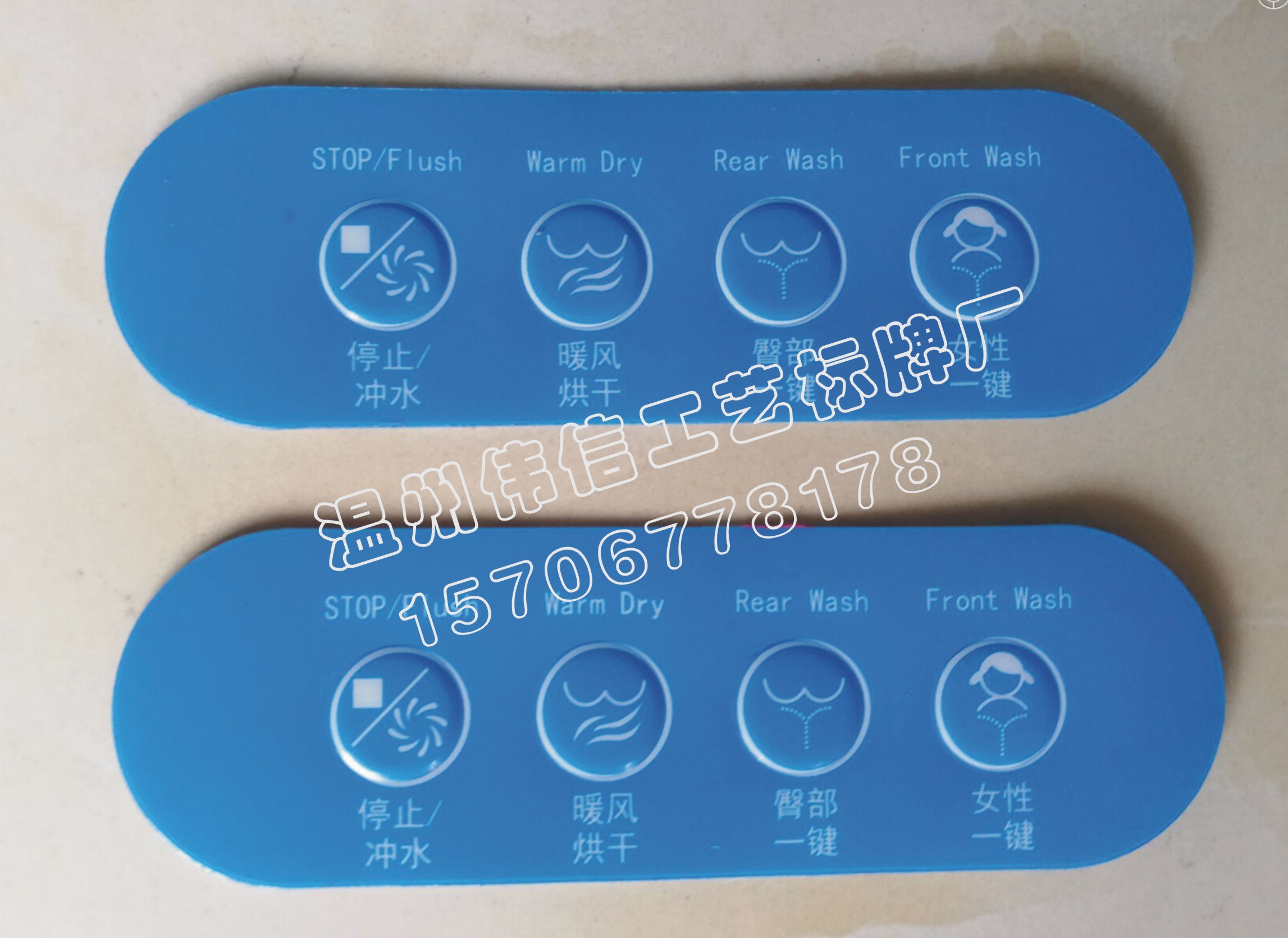 厂家按键面贴印刷薄膜开关