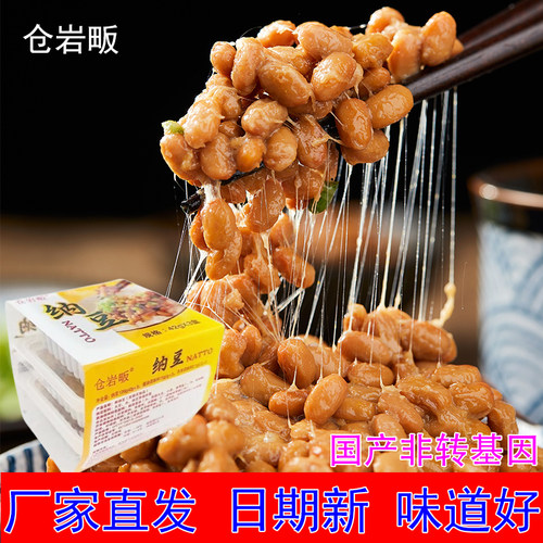 仓岩畈纳豆拉丝即食口感绵密