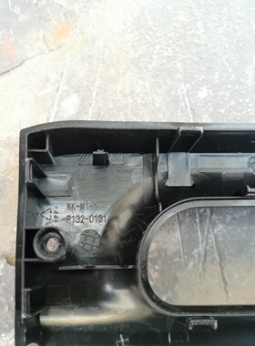 九阳破壁机手柄P139/Y921/P386/Y916/P132-C/Y916-D搅拌大杯把手