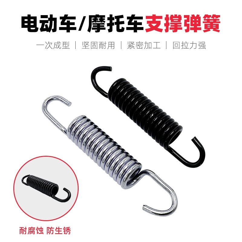 适用雅迪台铃爱玛电动车踏板电瓶车脚撑单边偏撑双撑弹簧脚架拉簧