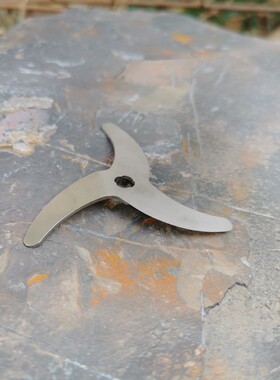 九阳豆浆机刀片DJ12BA01SG/A29/A611SG/A07SG/A603/A802SG刀头261