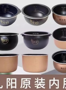 Joyoung/九阳JYF-40FS22/40FS66多功能适用4L电饭炖锅煲24H内胆5L