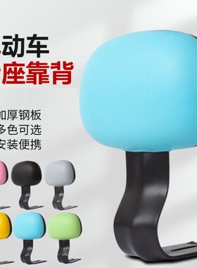 适配飞鸽绿源永久立马电动车后靠