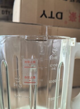 九阳静音破壁机配件L12-P109搅拌杯热杯大杯豆浆杯全新原装正品