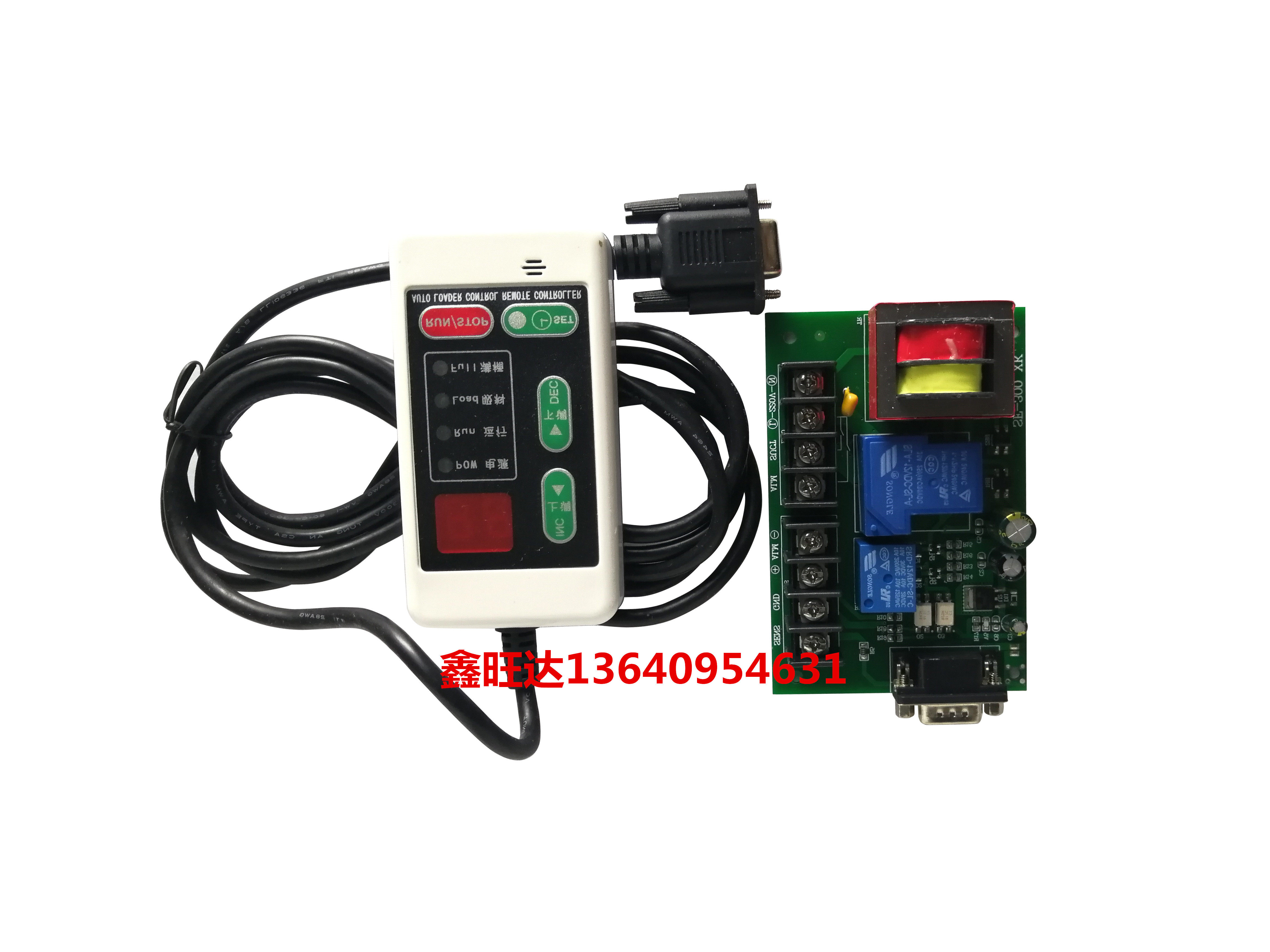 注塑机吸料机板上料机控制板自动抽料机线控板300G自动抽料机板