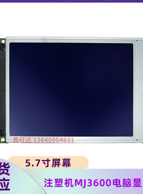 大量供应通用AG320240A4 AG320240A1 AMPIRE REV.D台湾晶采液晶屏