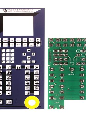 海天注塑机电脑按键板HT21471 弘讯电脑海天按键板 注塑机配件