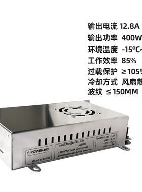 供应距通注塑机KS5100电脑电源 钜通电脑电源S-POWER300/400电源