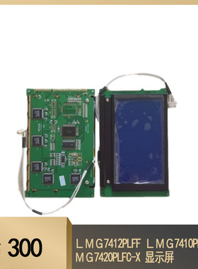 ＬＭＧ7412PLFF ＬＭＧ7410PLFC ＬＭＧ7420PLFC-X 显示屏