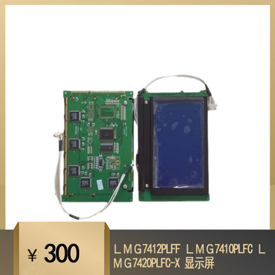 ＬＭＧ7412PLFF ＬＭＧ7410PLFC ＬＭＧ7420PLFC-X 显示屏