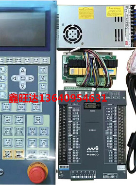 宝捷信注塑机PS660AM/KC118电脑全面升级MS500/MA210A整套系统
