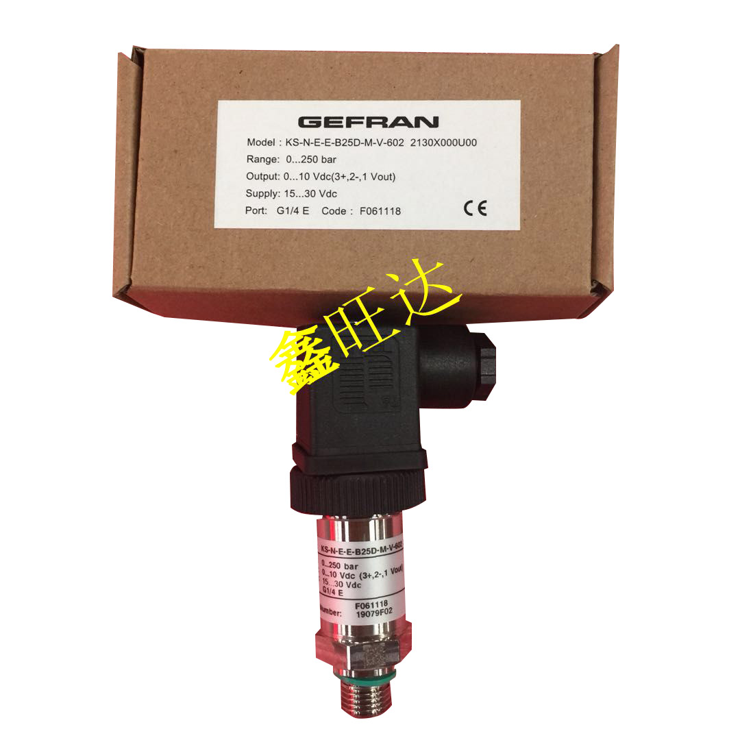 海天 海太注塑机专用杰弗伦压力传感器ks-N-E-E-B250公斤变送器