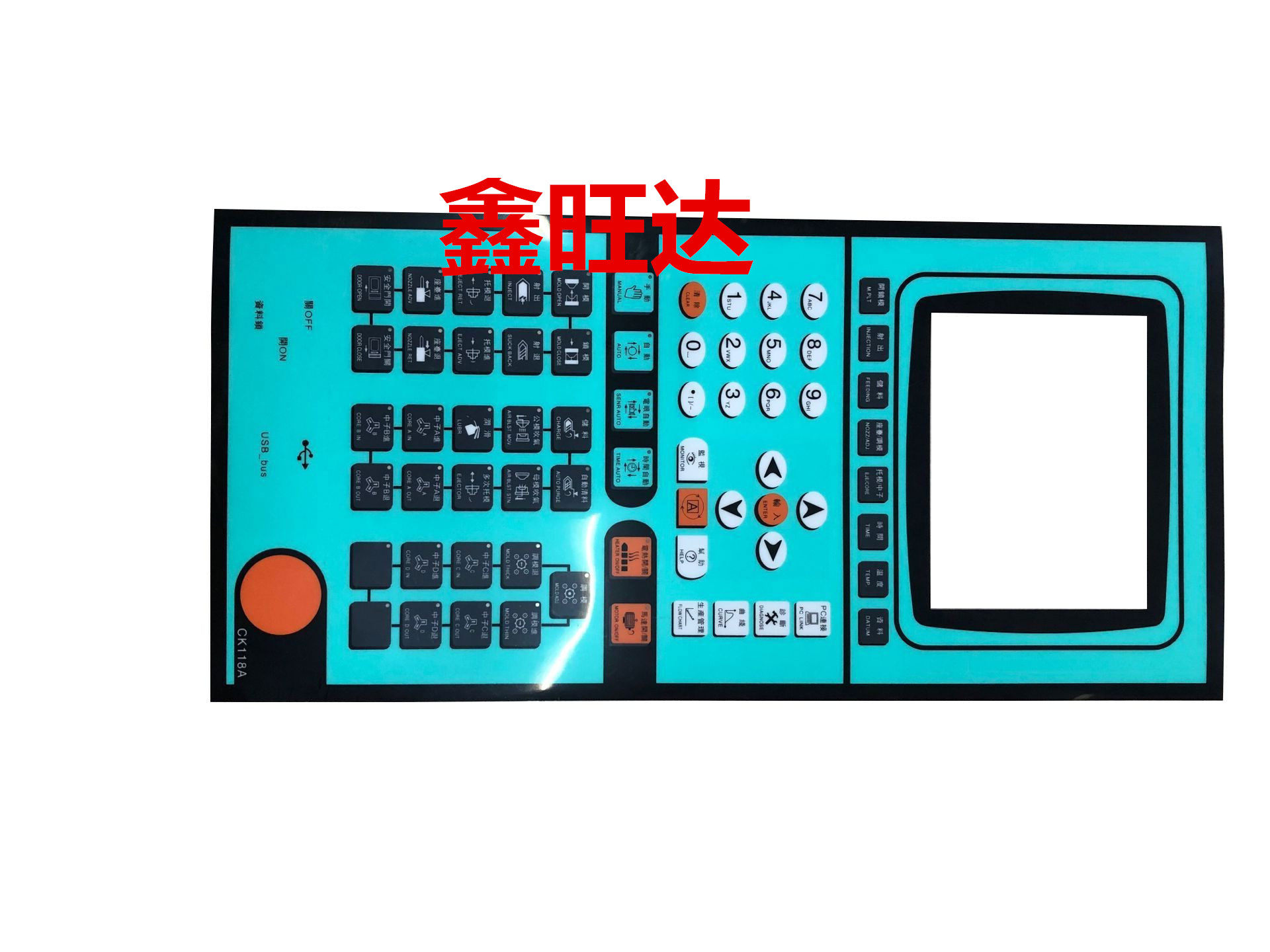 大量销售三顺注塑机宝捷信CK118A TD118电脑贴纸/面膜纸/面膜