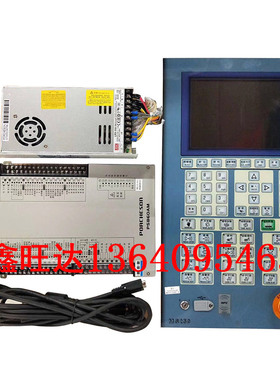 加宽面板注塑机电脑 宝捷信电脑 PS860AM/MS250电脑 8寸彩屏电脑