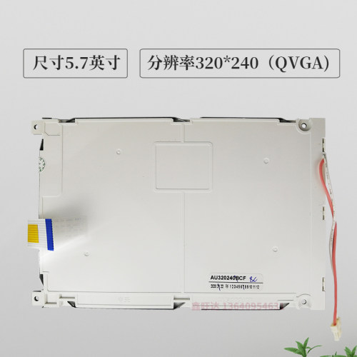 供应珊星注塑机电脑显示屏F3880 F3800电脑显示屏LM32019T显示屏