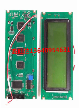 DMF5005N DMF-5005N显示屏，震雄注塑机通用液晶屏 24064显示屏