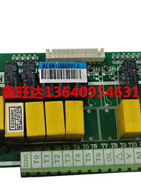 全新原装宝捷信注塑机电脑PS630AM PS630BM电热马达启动板 转换板