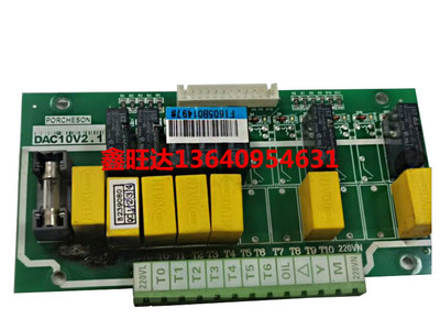 全新原装宝捷信注塑机电脑PS630AM PS630BM电热马达启动板 转换板