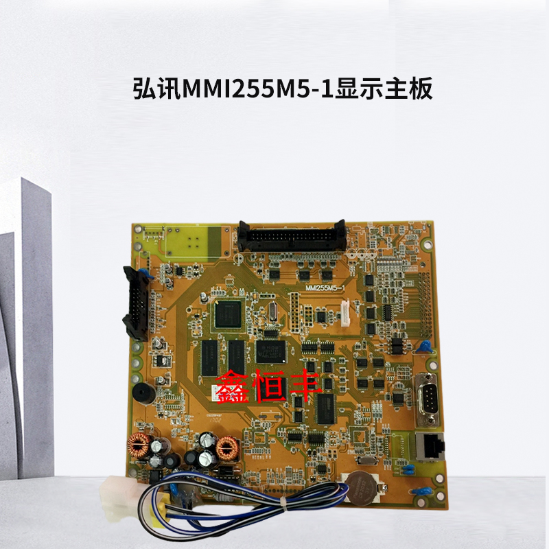 海天弘讯电脑ak668显示