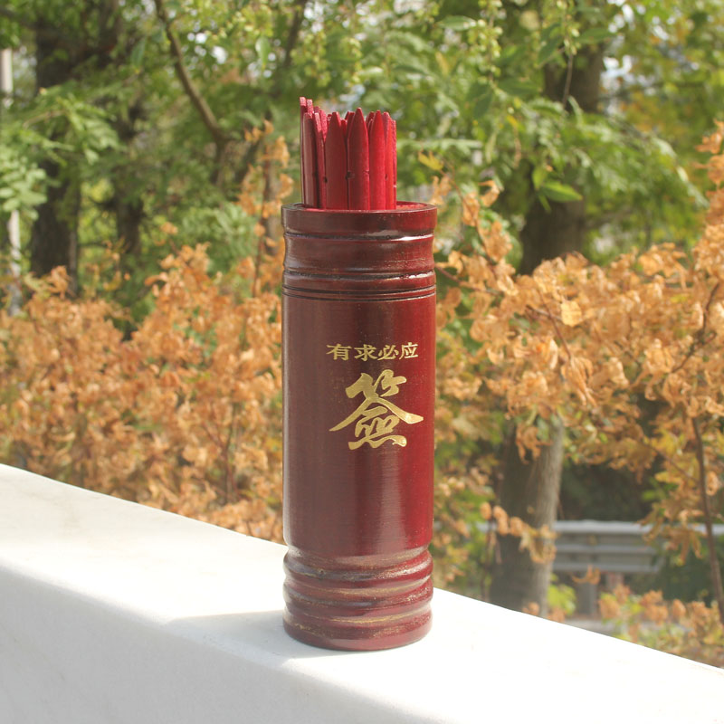 49签签筒套装道具摆件