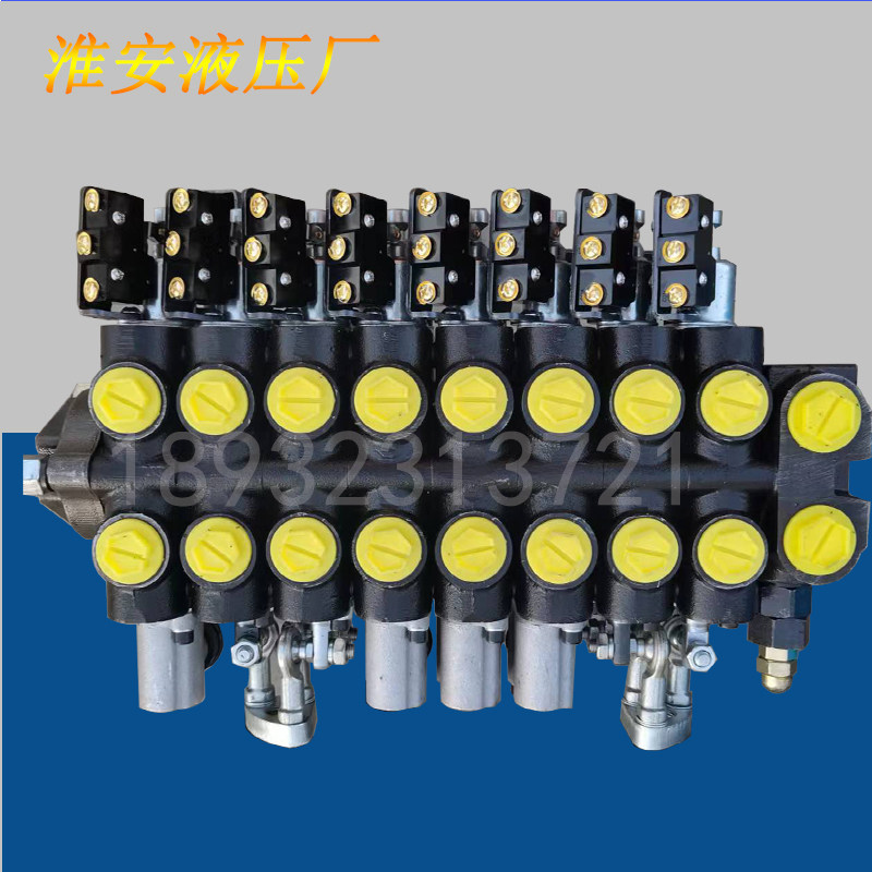 扒渣机/小挖机/抓木机换向阀多路阀带微动开关阀电控ZCDB15-8OT-1