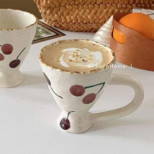 复古日式粗陶手作樱桃咖啡杯拿铁拉花杯茶杯高脚小众马克杯子礼物