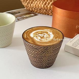 复古粗陶浮雕窑变釉陶瓷猪口杯咖啡杯拿铁拉花杯茶杯子日式礼物