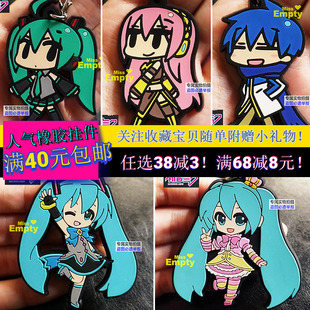 动漫初音未来镜音铃镜音双子kaito周边痛包书包二次元挂件钥匙扣