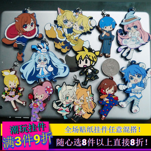 q版初音镜音双子KAITO周边手机壳书包挂件公仔Ins日系可爱钥匙扣