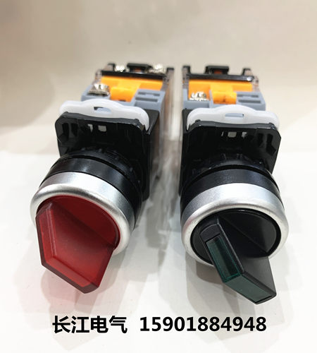 江阴电器带灯旋钮旋钮开关