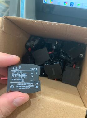 江阴长江电器 按钮触点 CJK22-E CJK22-D