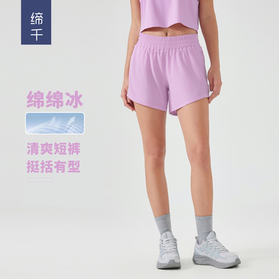 夏季新款冰感速干运动短裤女宽松
