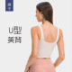 缔千新款 亲肤裸感运动内衣女欧美120 带胸垫形美背瑜伽背心
