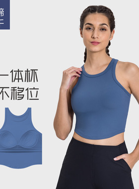 竖条罗纹2.0新款速干运动背心 带胸垫上衣无袖美背瑜伽服082