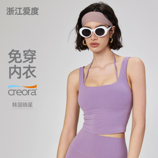爱度假两件深运动内衣挂脖带胸垫瑜伽背心女可拆卸健身文胸