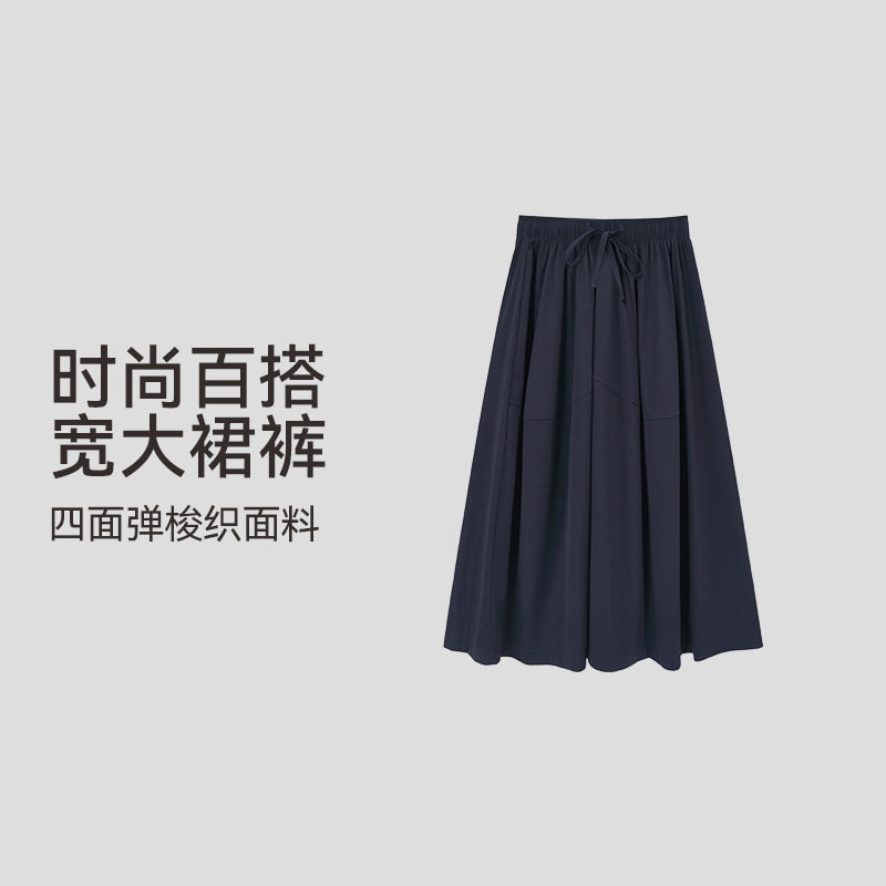 松紧腰大裤腿运动裙裤高腰显瘦时