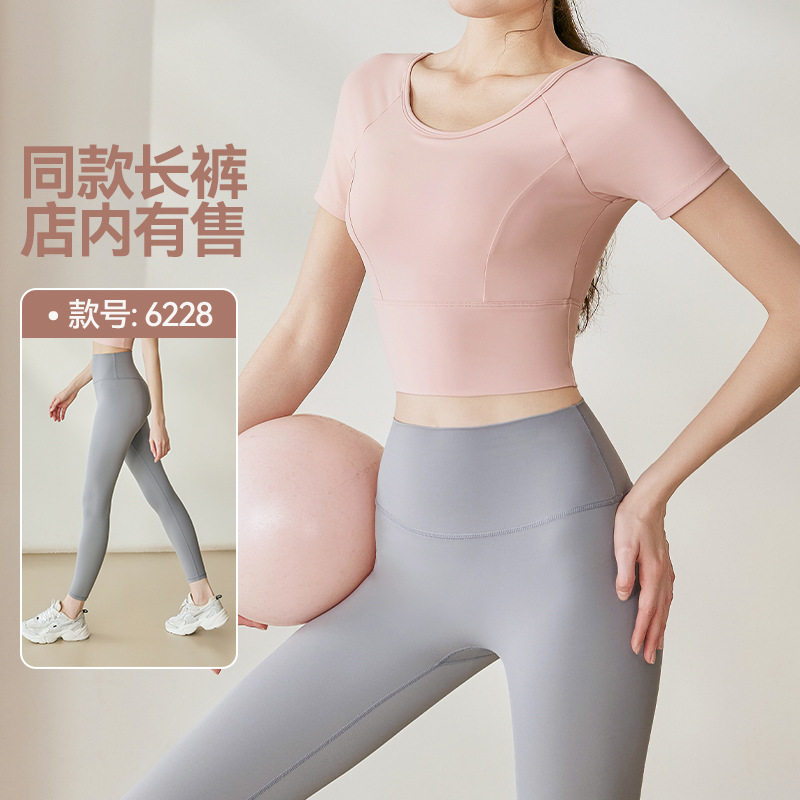 瑜伽服女夏季新款健身服运动户外