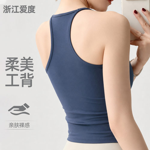 挂脖健身背心带胸垫美背运动内衣