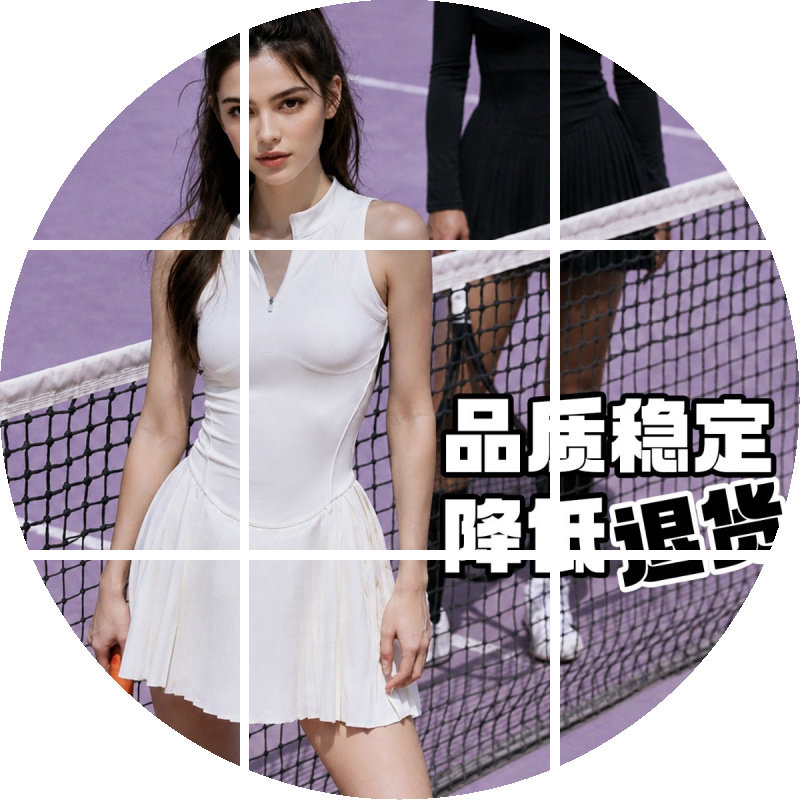 新品半拉链可拆卸长袖网球服女防
