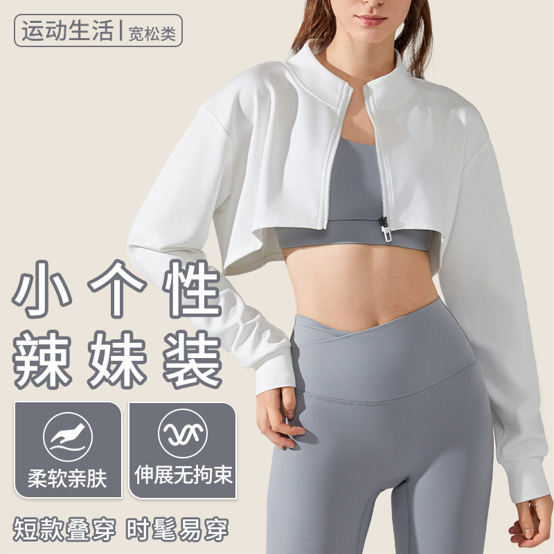 新款美式翻领露脐半截卫衣女拉链