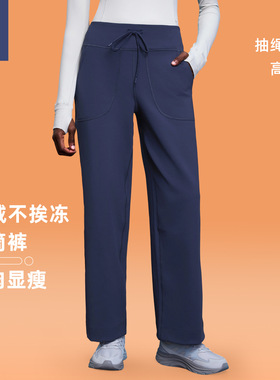 裸感宽松加绒瑜伽裤百搭休闲直筒裤运动跑步健身裤女秋冬336-3