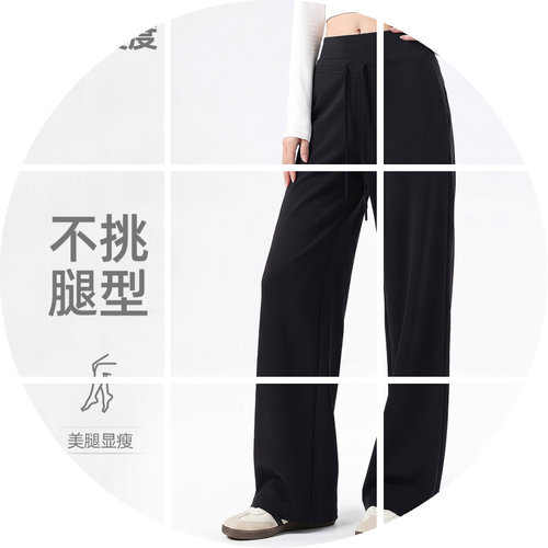 高腰直筒瑜伽裤宽松运动瑜伽阔腿