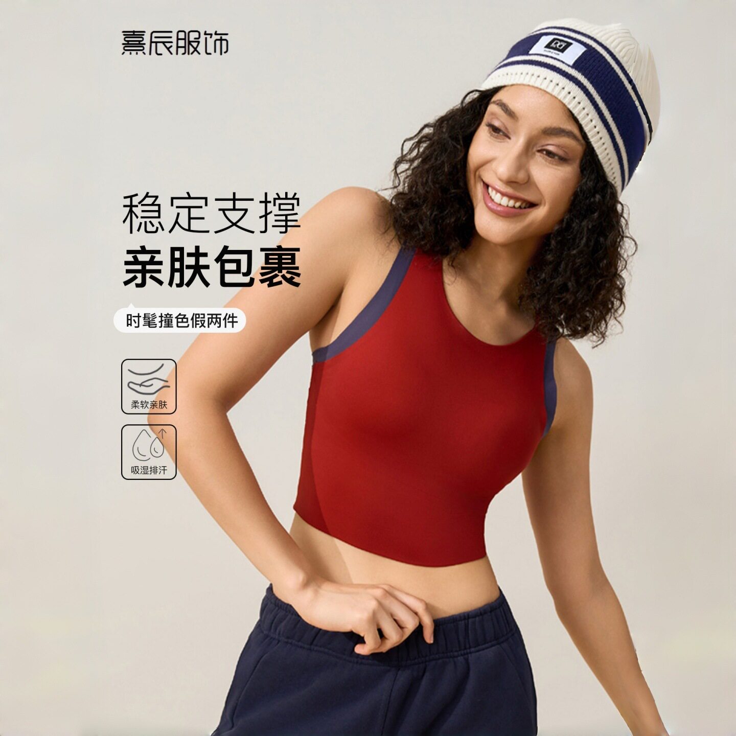 熹辰现货中强度运动内衣女健身背