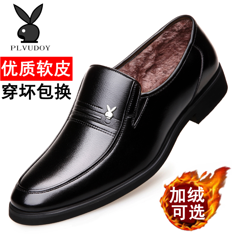 冬季加绒保暖棉鞋男士商务正装休闲皮鞋男真皮圆头中老年爸爸棉鞋