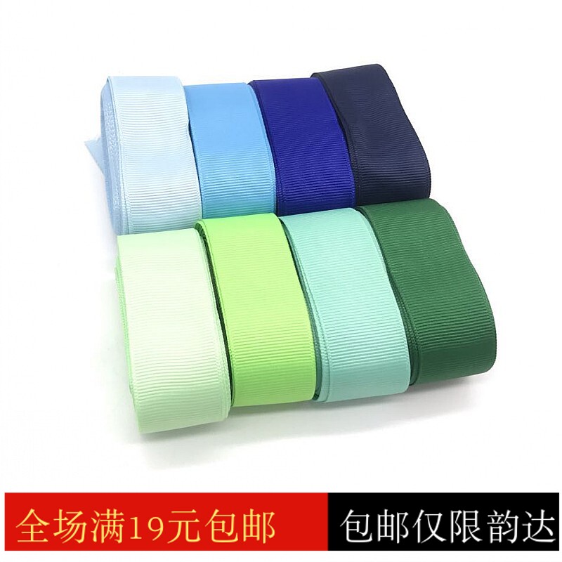 约5米 25mm三顶织带a5品质加厚双面螺纹带diy包装发饰品辅料丝带