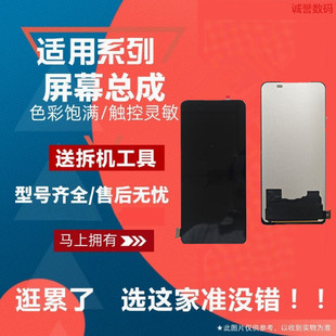 适用红米K30PRO 变焦版 K30至尊版 K30Ultra 屏幕总成液晶内外屏